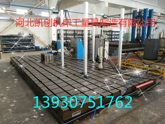 臺州汽車座椅試驗鐵地板