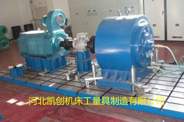 臺州電機臺架試驗鑄鐵平臺